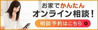 あなたの「友人」から、生涯の「伴侶」へ。