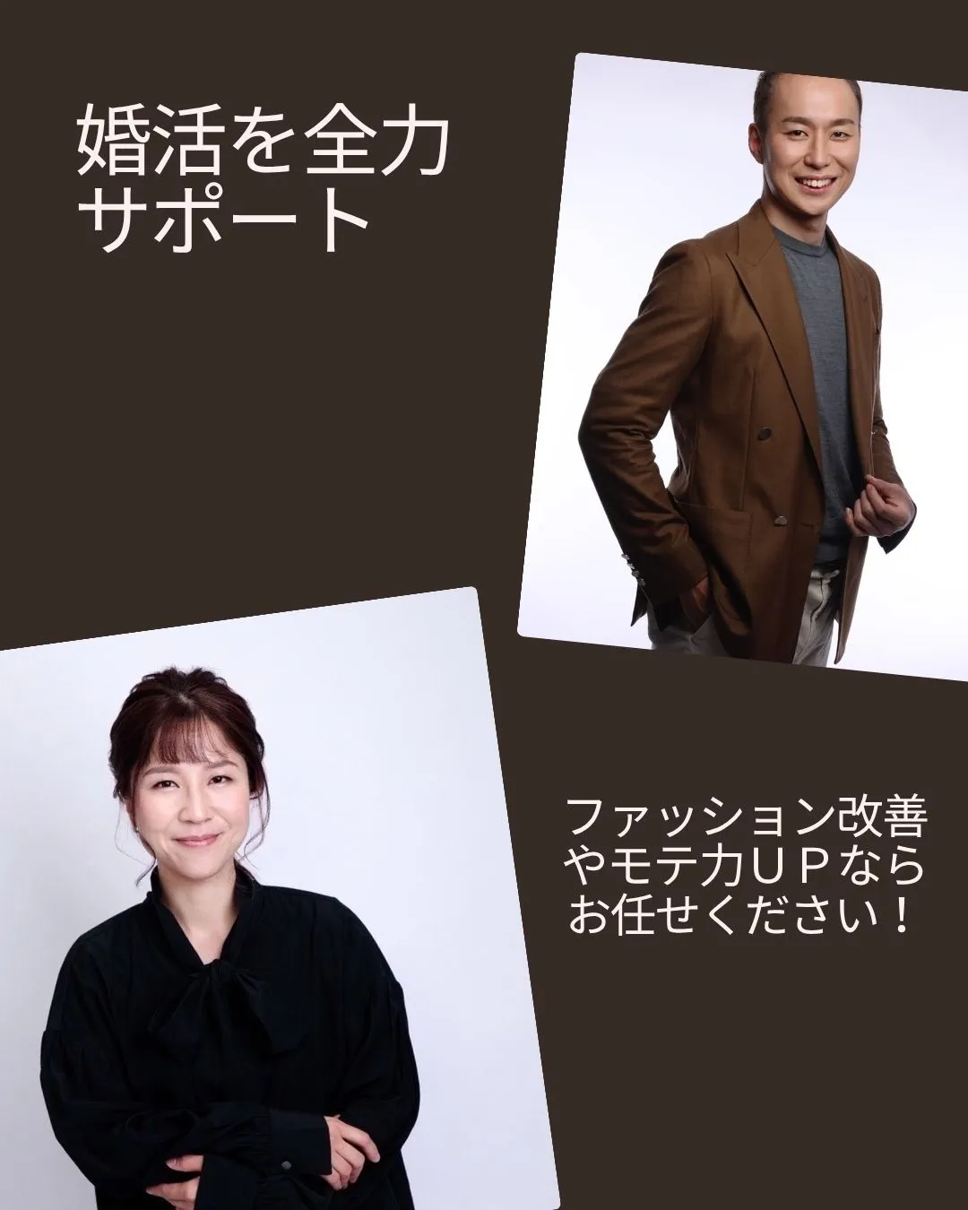 婚活未経験でも安心できる婚活準備することと東京都狛江市で始めるポイント