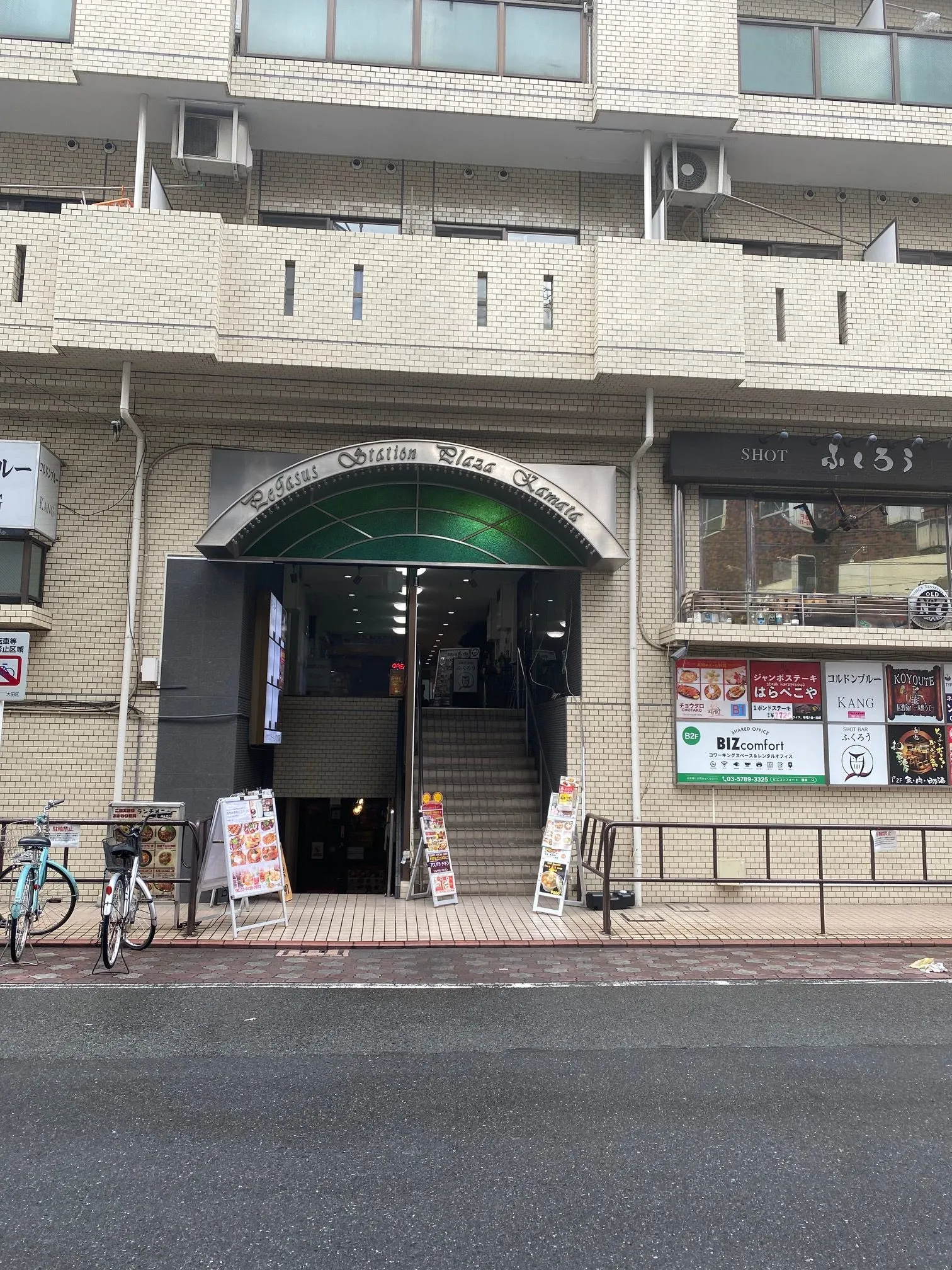 結婚相談所BUDDY BRIDAL大田区・蒲田店オープン！！